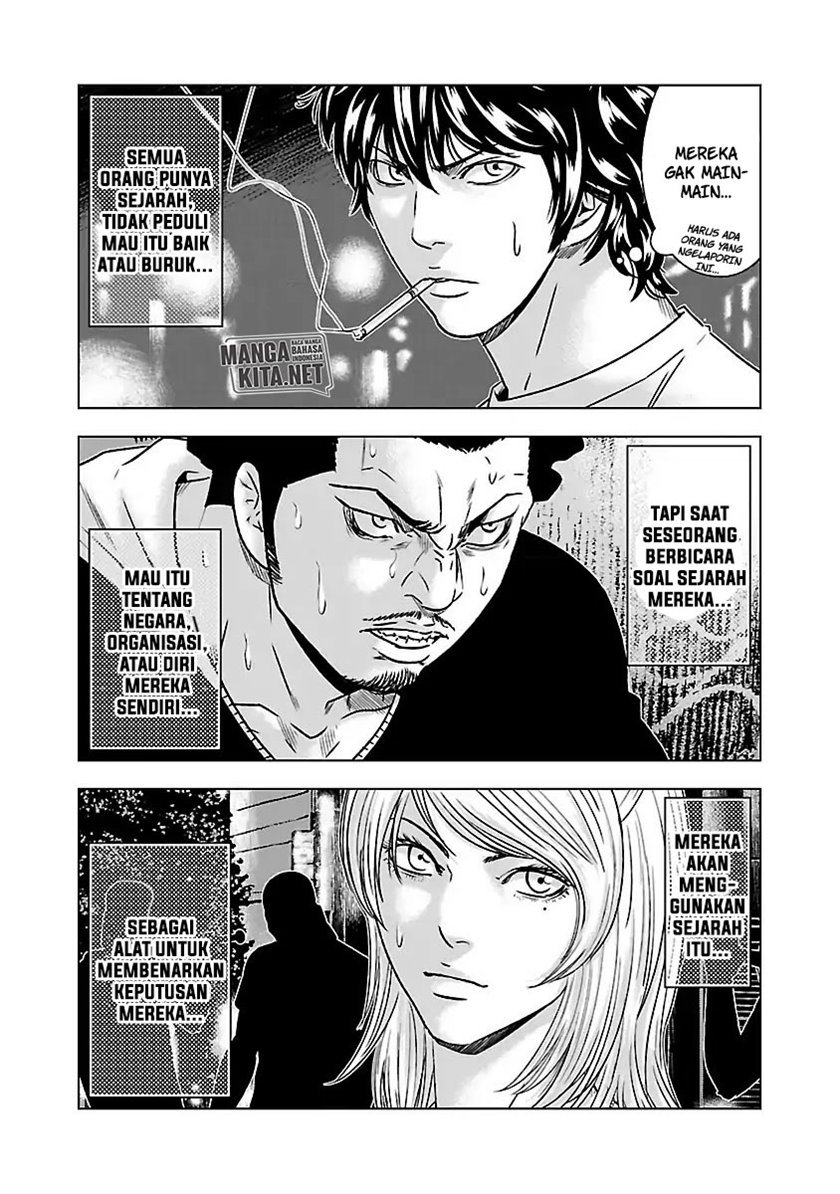 Out (MIZUTA Makoto) Chapter 55