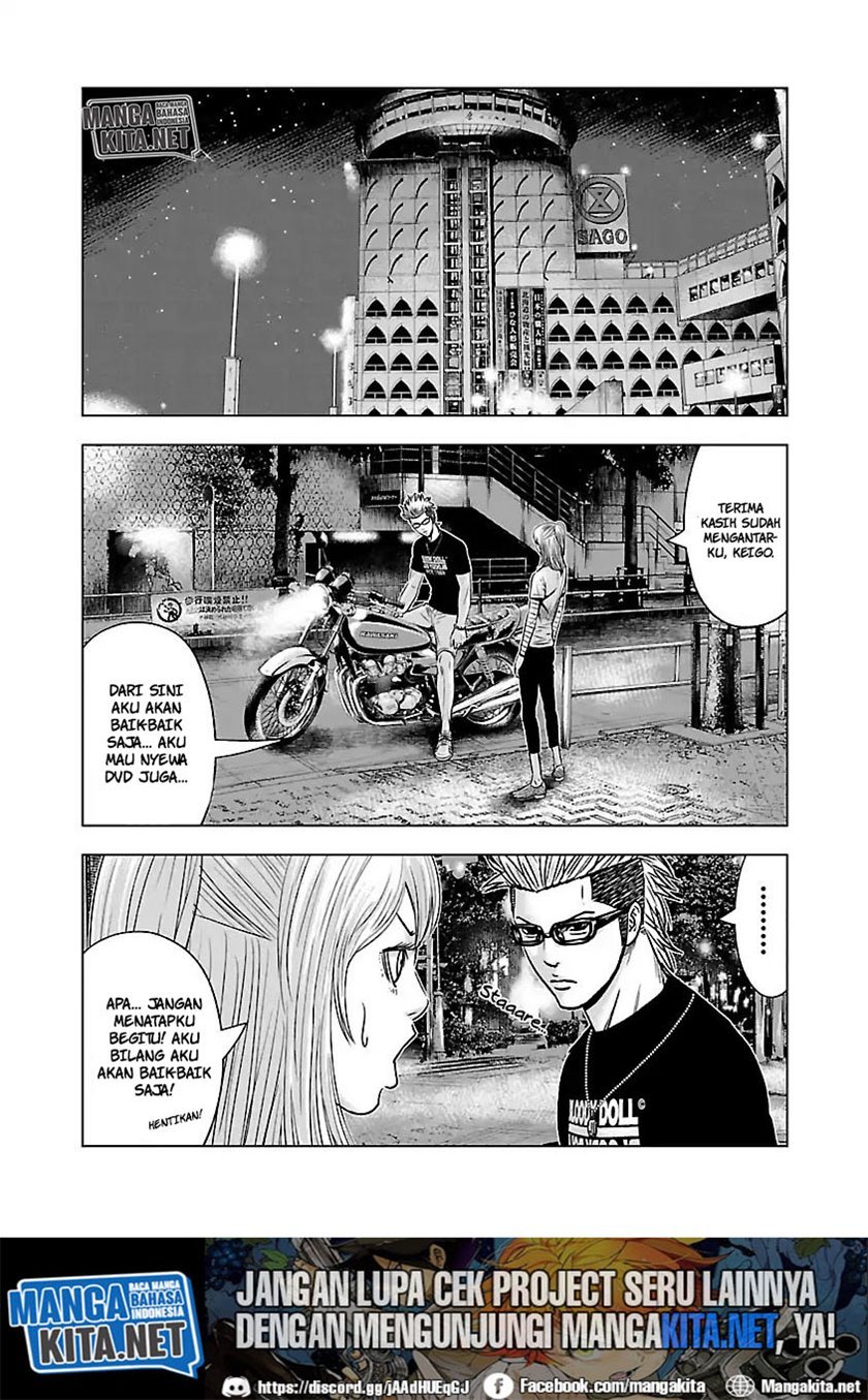 Out (MIZUTA Makoto) Chapter 55