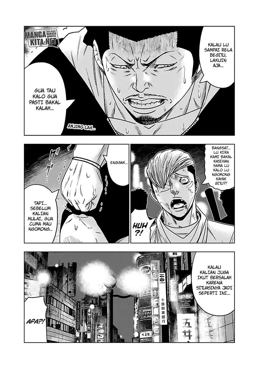 Out (MIZUTA Makoto) Chapter 56