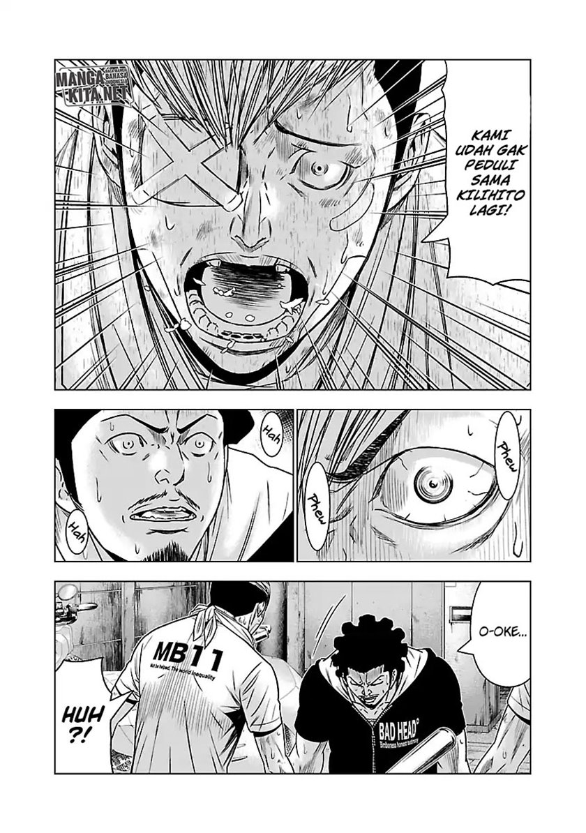 Out (MIZUTA Makoto) Chapter 56