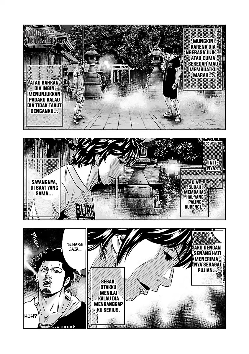 Out (MIZUTA Makoto) Chapter 58