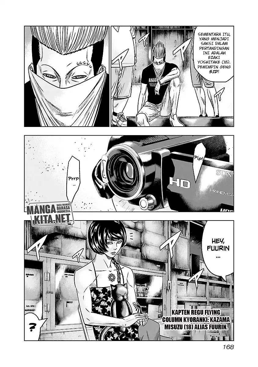 Out (MIZUTA Makoto) Chapter 64