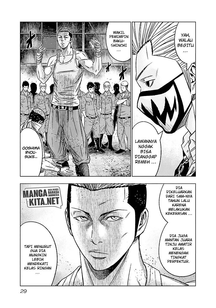 Out (MIZUTA Makoto) Chapter 66