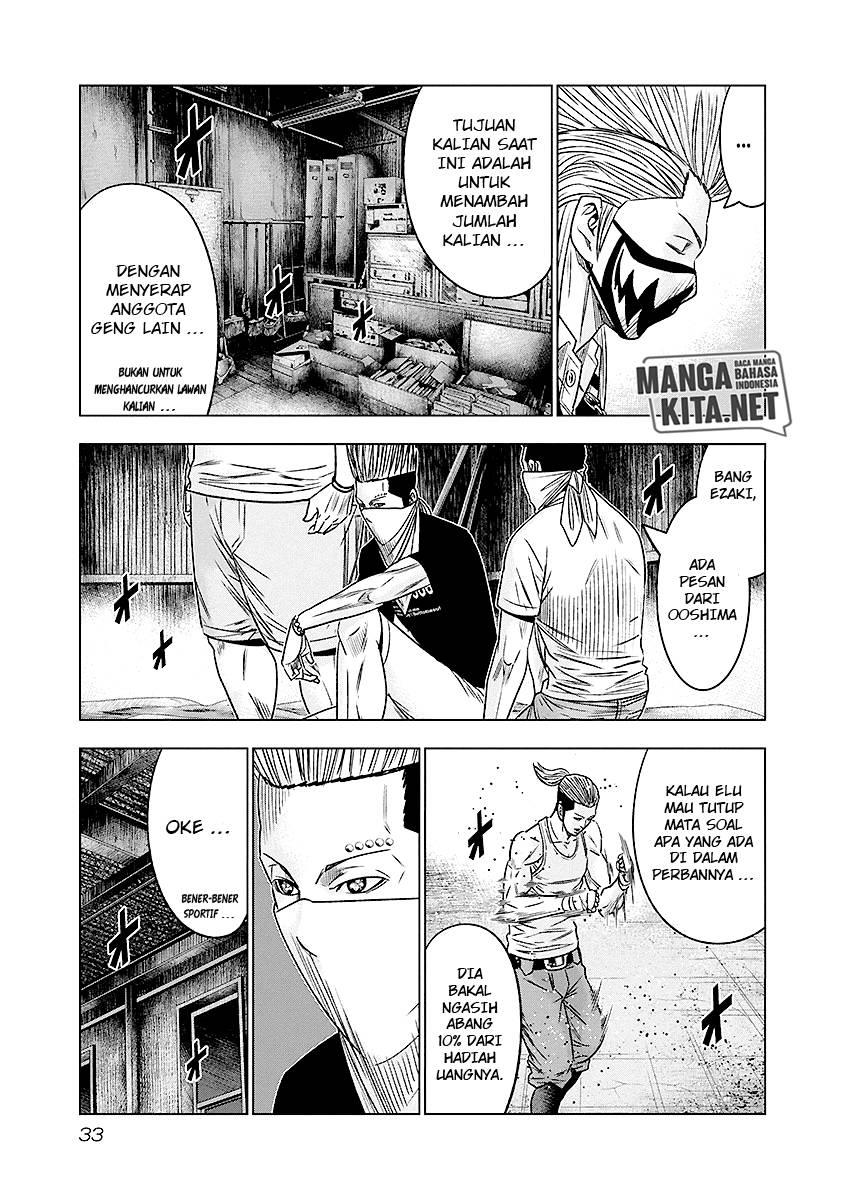 Out (MIZUTA Makoto) Chapter 66