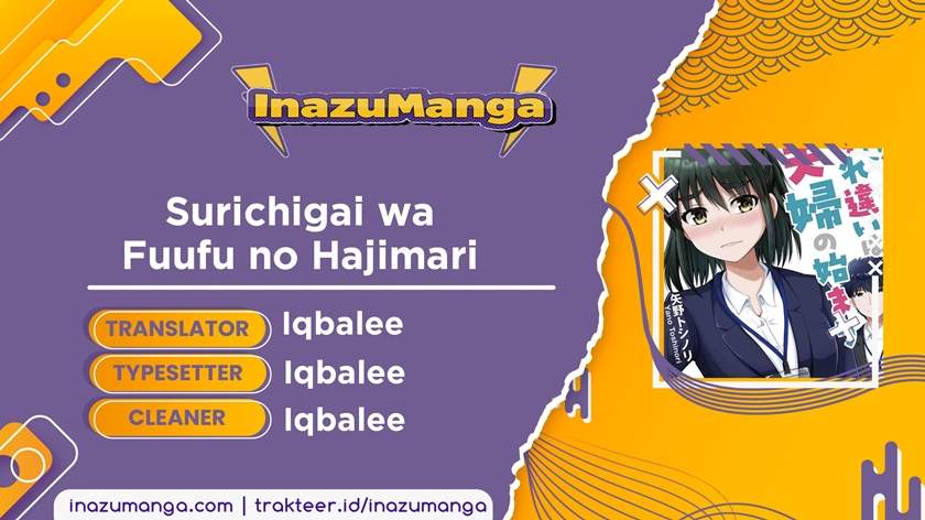 Surichigai wa Fuufu no Hajimari Chapter 3