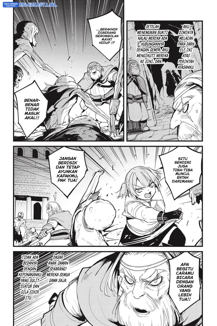 Goblin Slayer: Side Story Year One Chapter 74