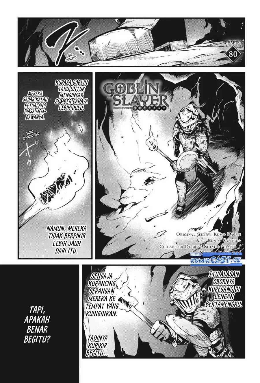 Goblin Slayer: Side Story Year One Chapter 80