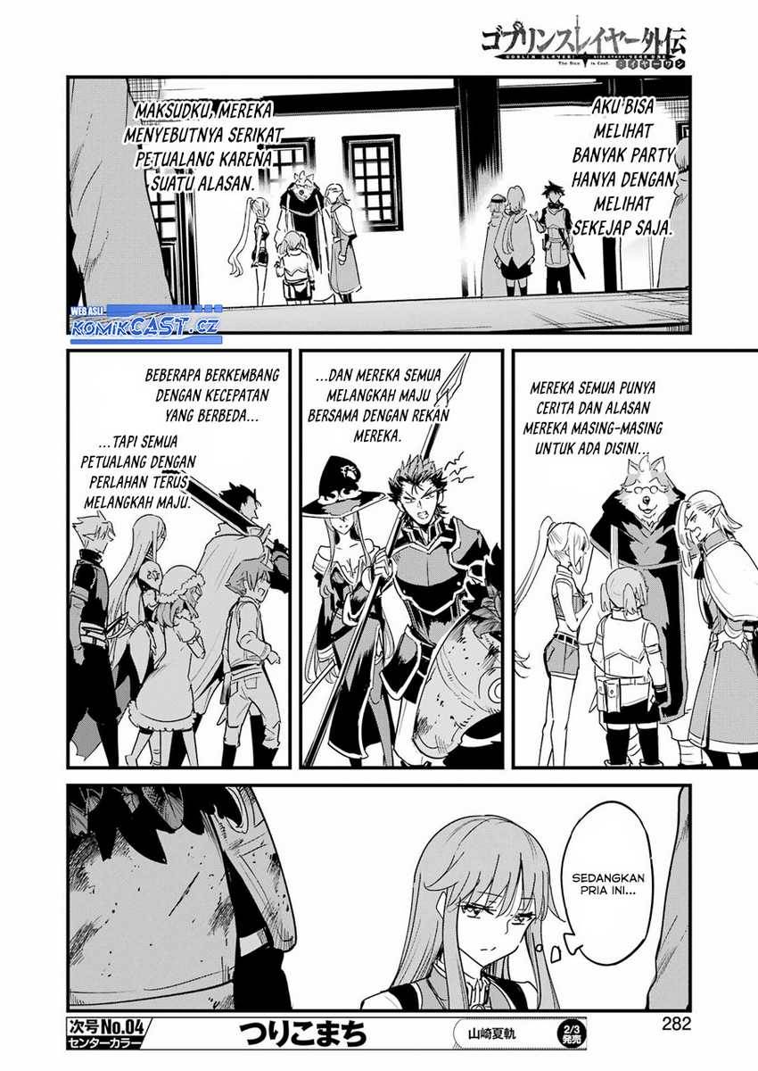 Goblin Slayer: Side Story Year One Chapter 82