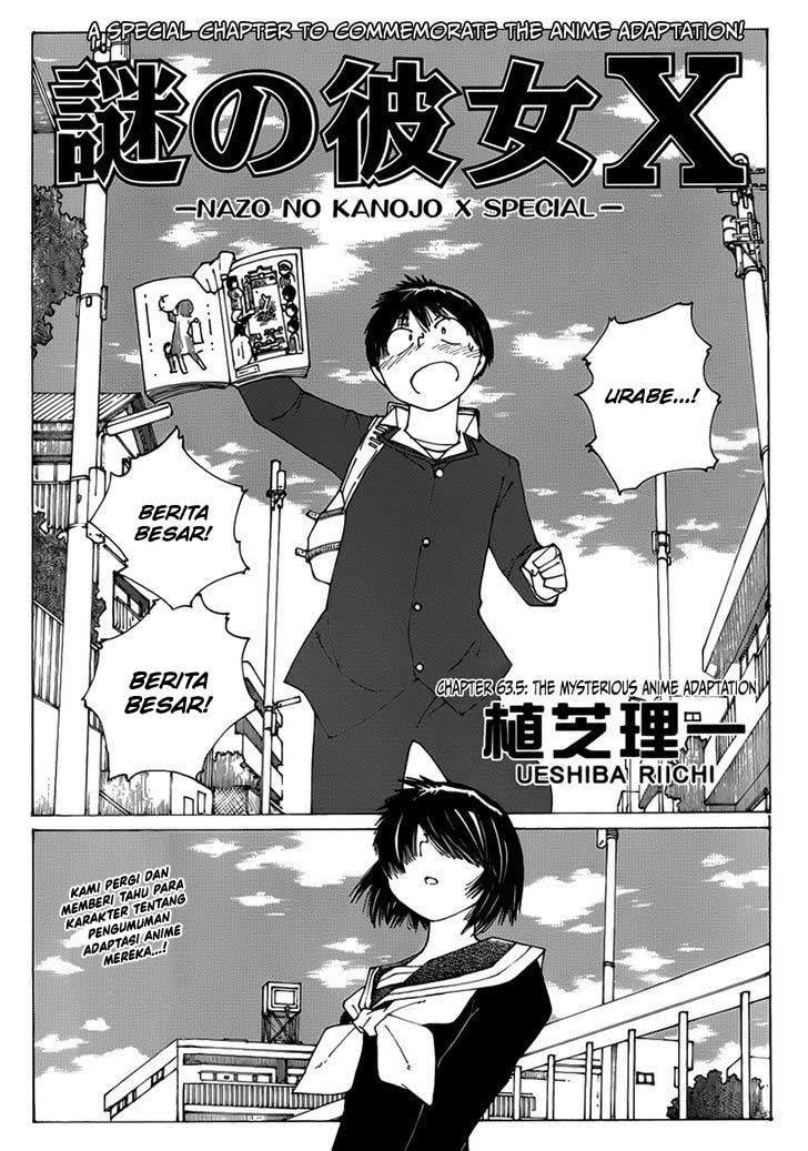 Nazo no Kanojo X Chapter 60.5