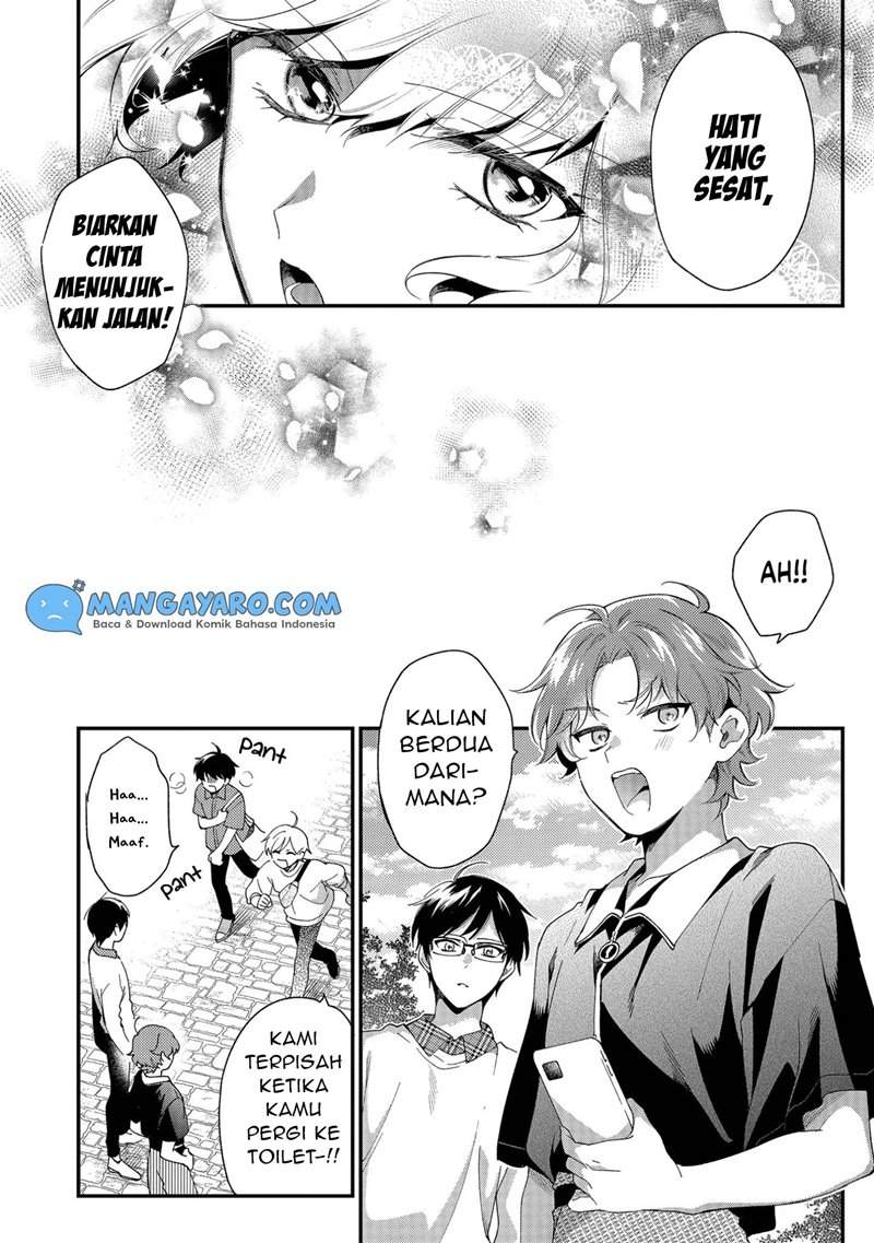 No Match for Aoi-kun Chapter 3