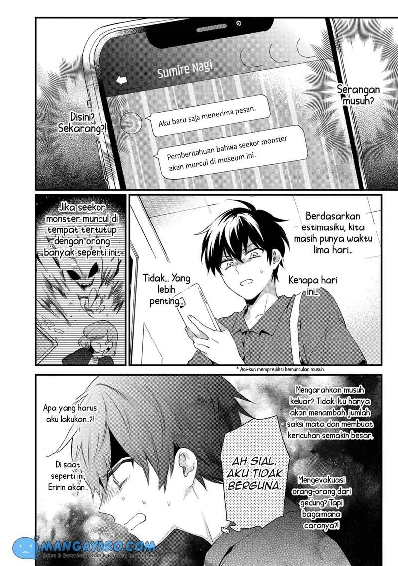 No Match for Aoi-kun Chapter 3