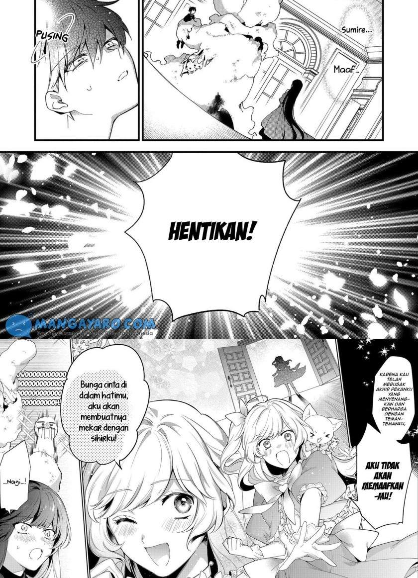 No Match for Aoi-kun Chapter 6