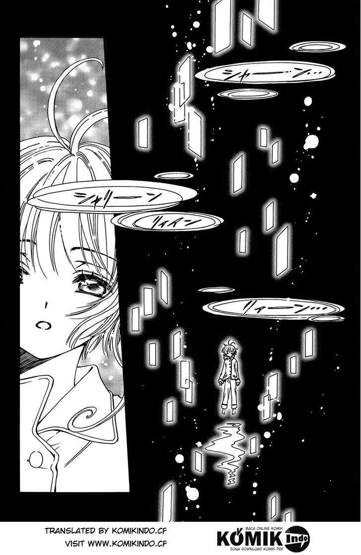 Cardcaptor Sakura Chapter 1