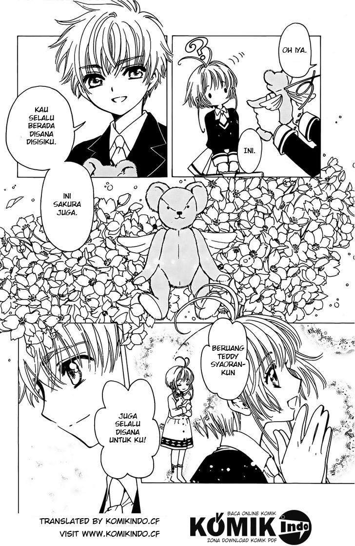 Cardcaptor Sakura Chapter 1