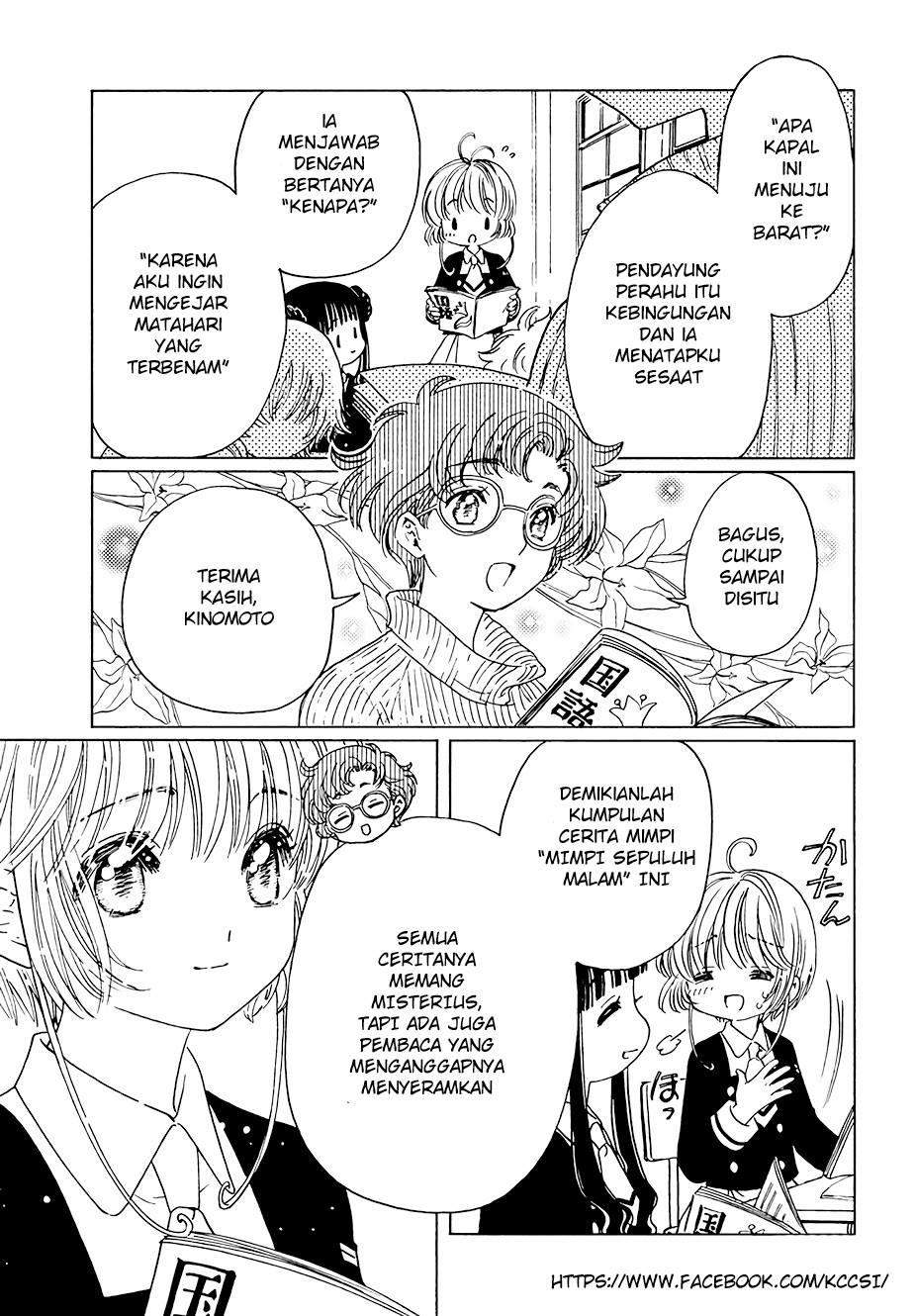 Cardcaptor Sakura Chapter 10