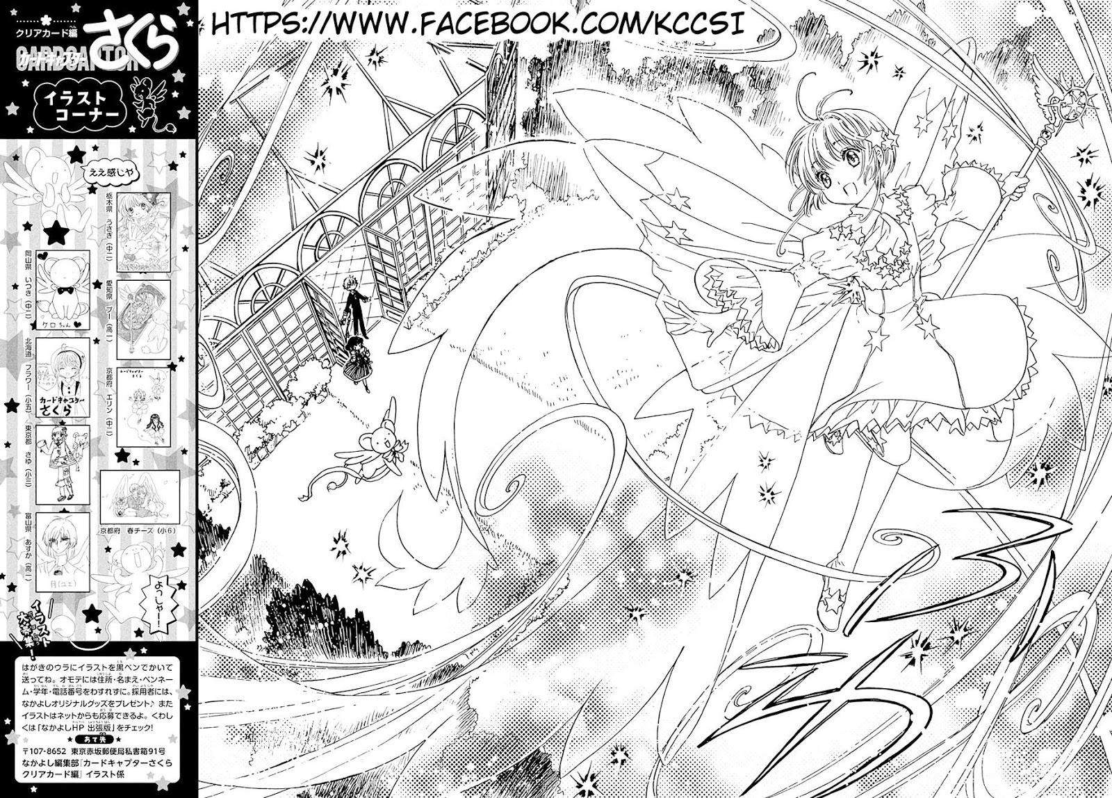 Cardcaptor Sakura Chapter 10