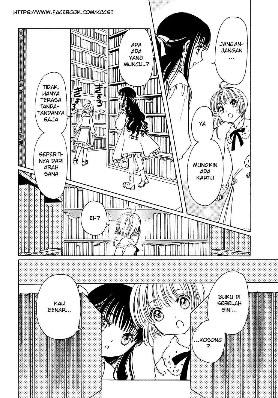 Cardcaptor Sakura Chapter 11