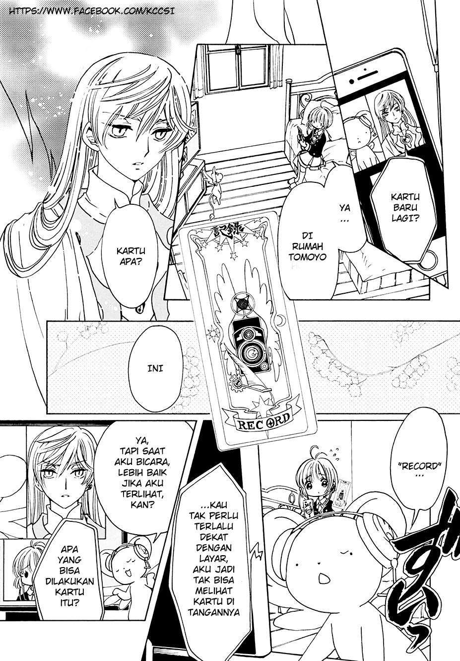 Cardcaptor Sakura Chapter 11