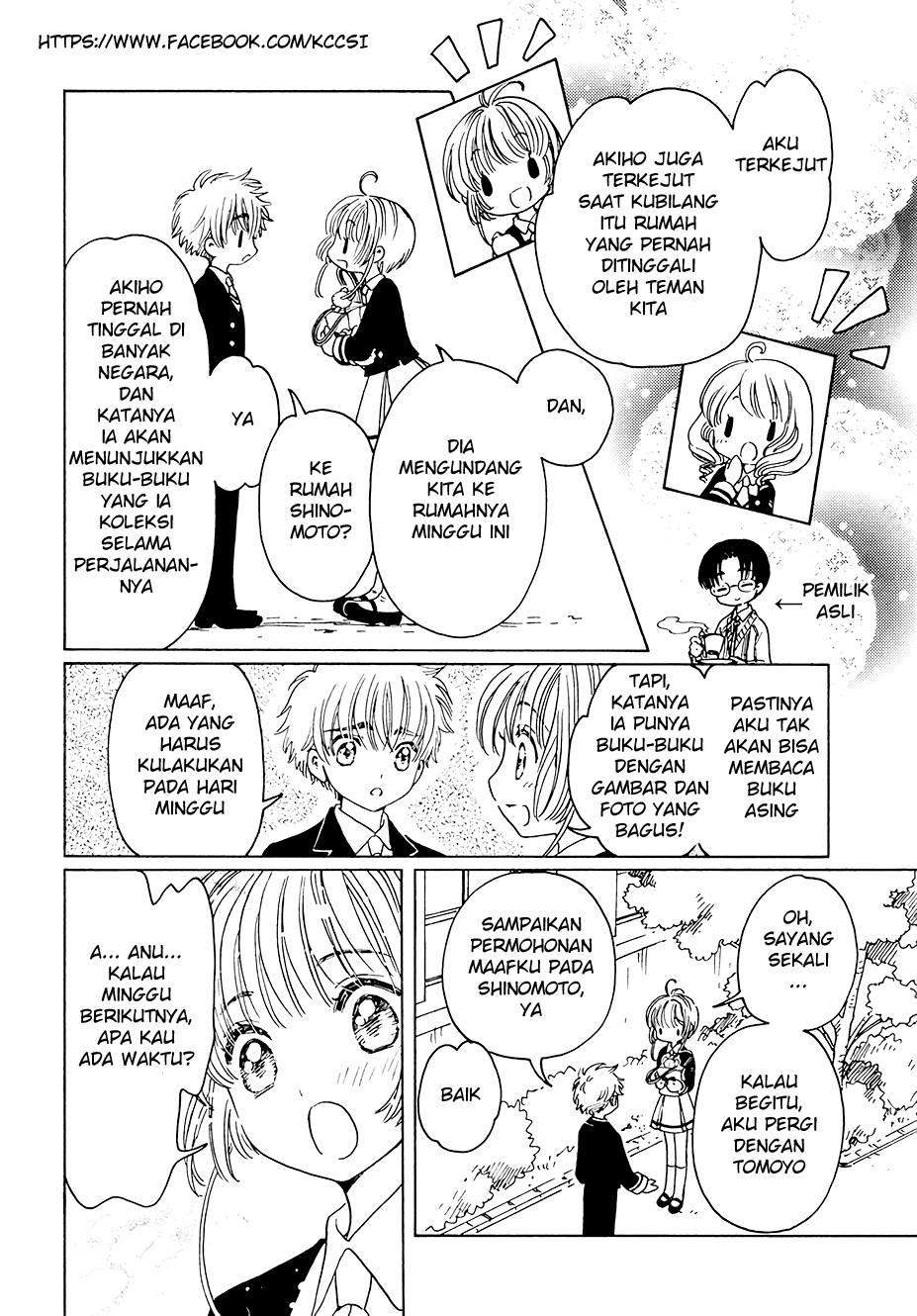 Cardcaptor Sakura Chapter 11