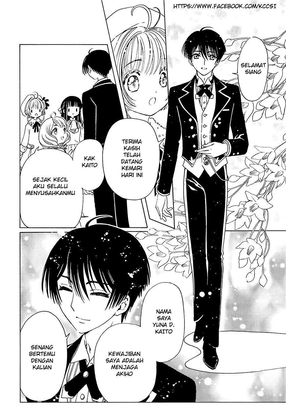 Cardcaptor Sakura Chapter 11