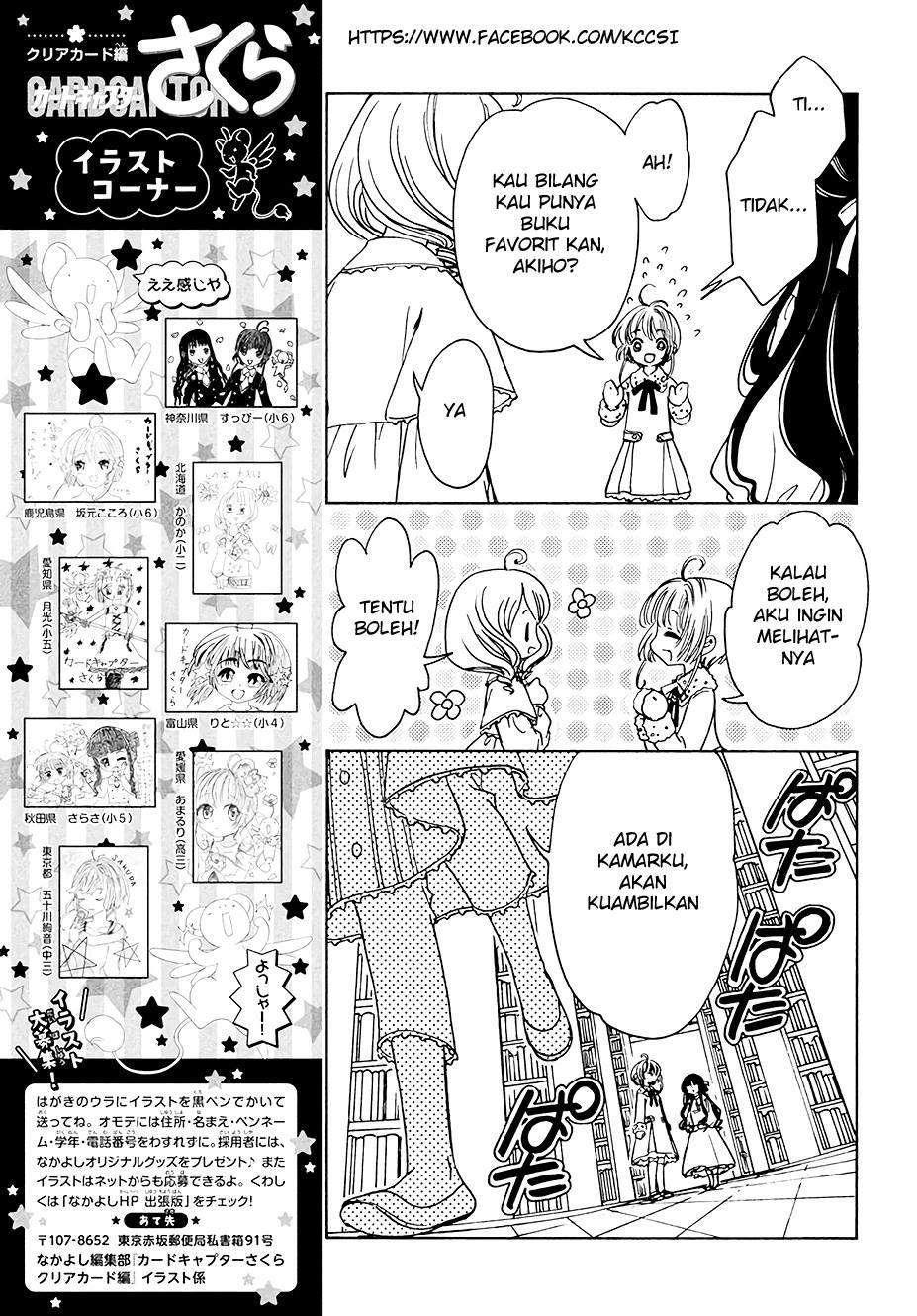 Cardcaptor Sakura Chapter 11