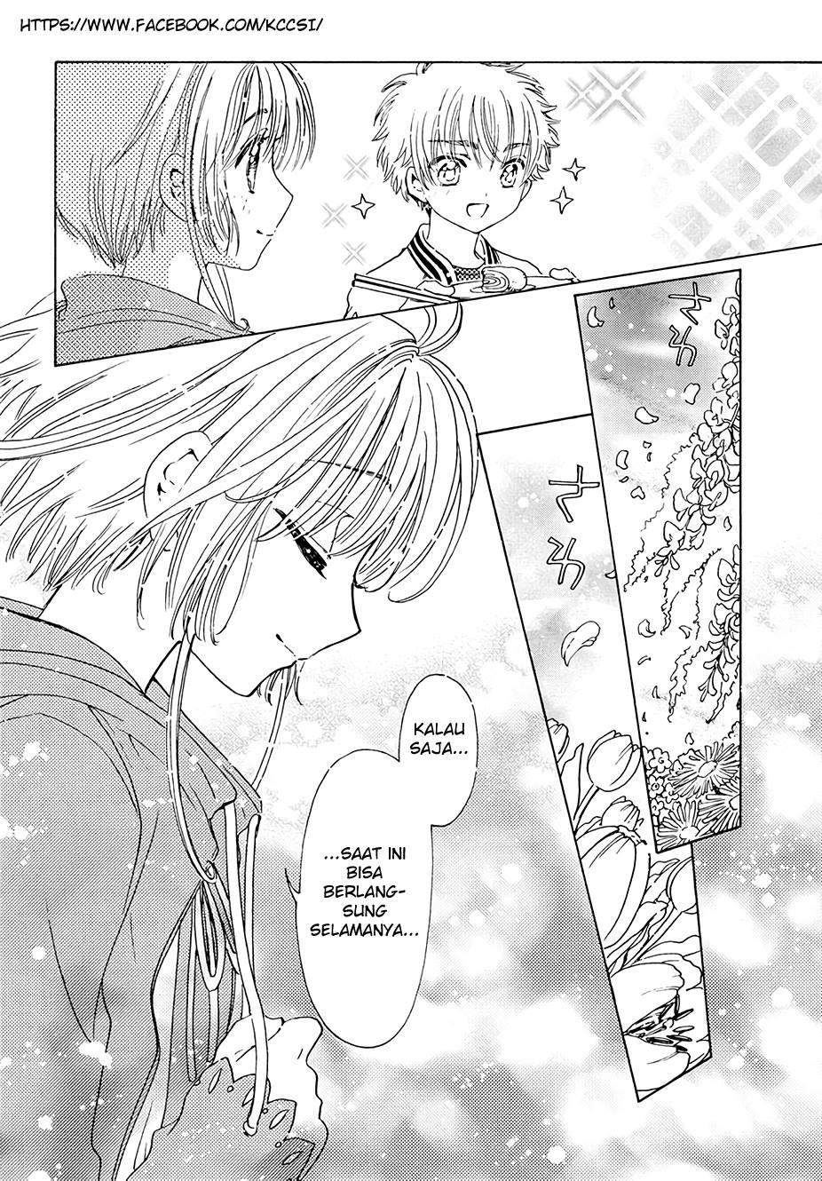 Cardcaptor Sakura Chapter 12