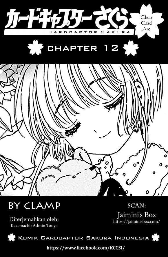 Cardcaptor Sakura Chapter 12