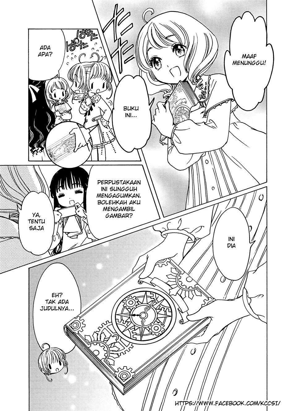 Cardcaptor Sakura Chapter 12