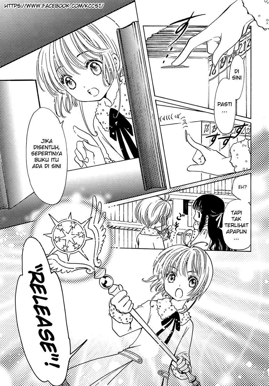 Cardcaptor Sakura Chapter 12