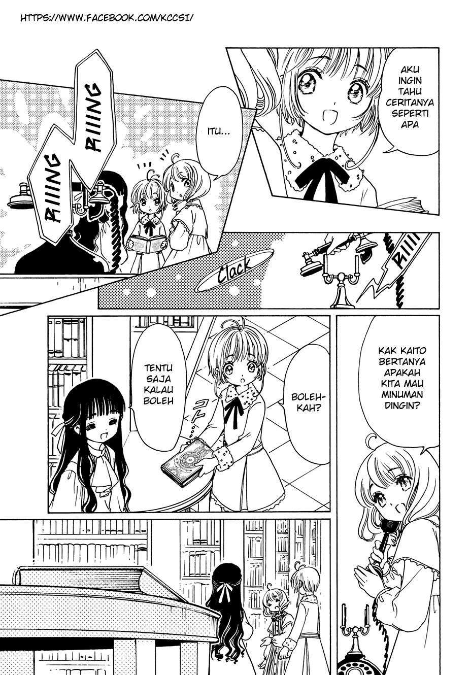 Cardcaptor Sakura Chapter 12