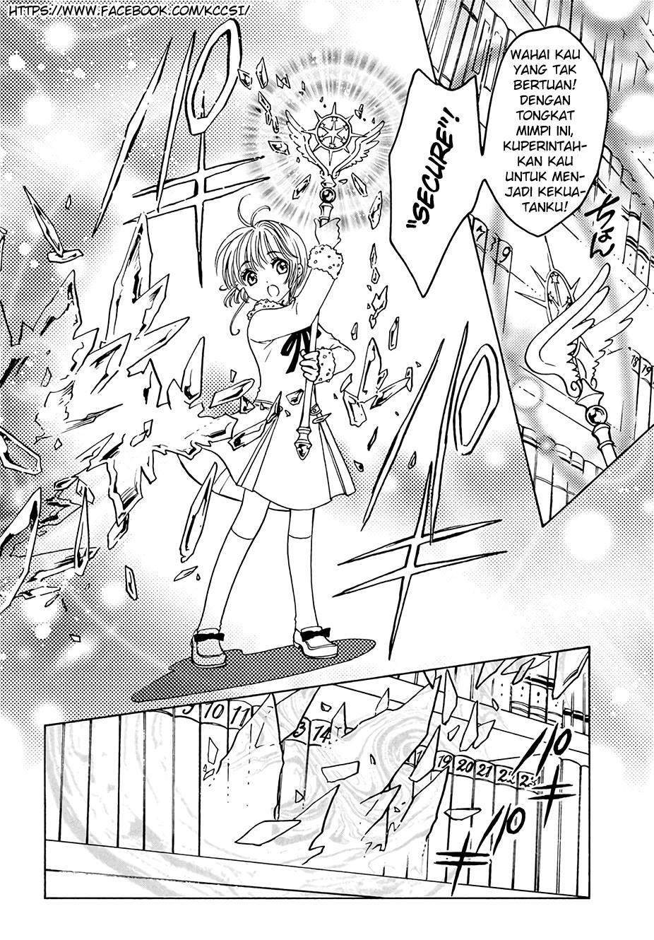 Cardcaptor Sakura Chapter 12