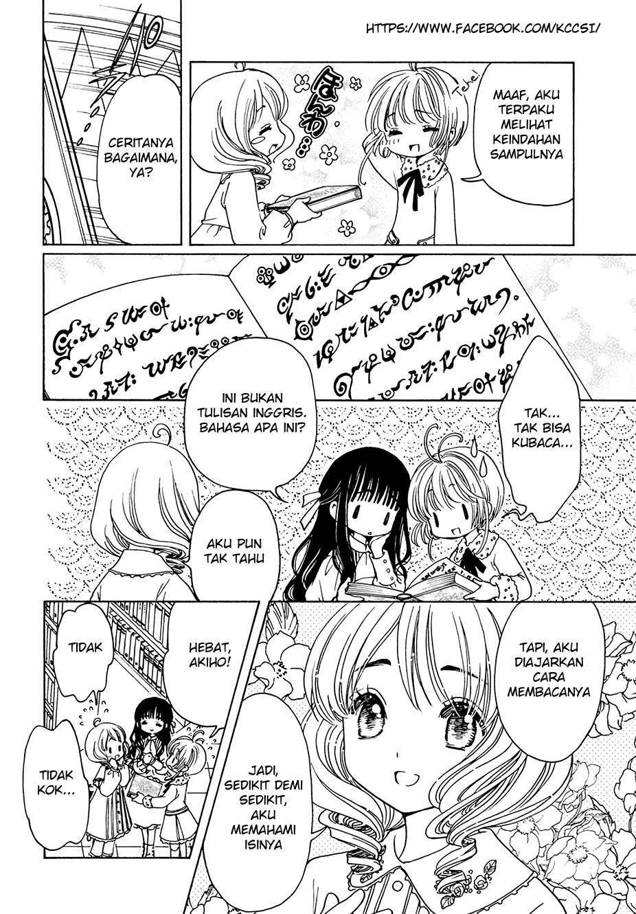 Cardcaptor Sakura Chapter 12