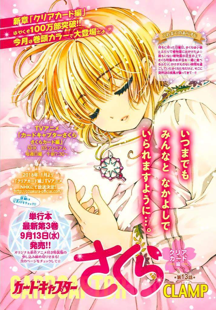 Cardcaptor Sakura Chapter 13