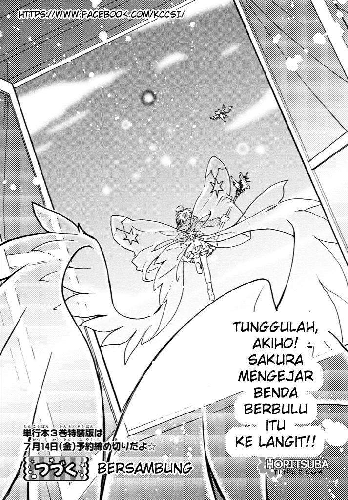 Cardcaptor Sakura Chapter 13