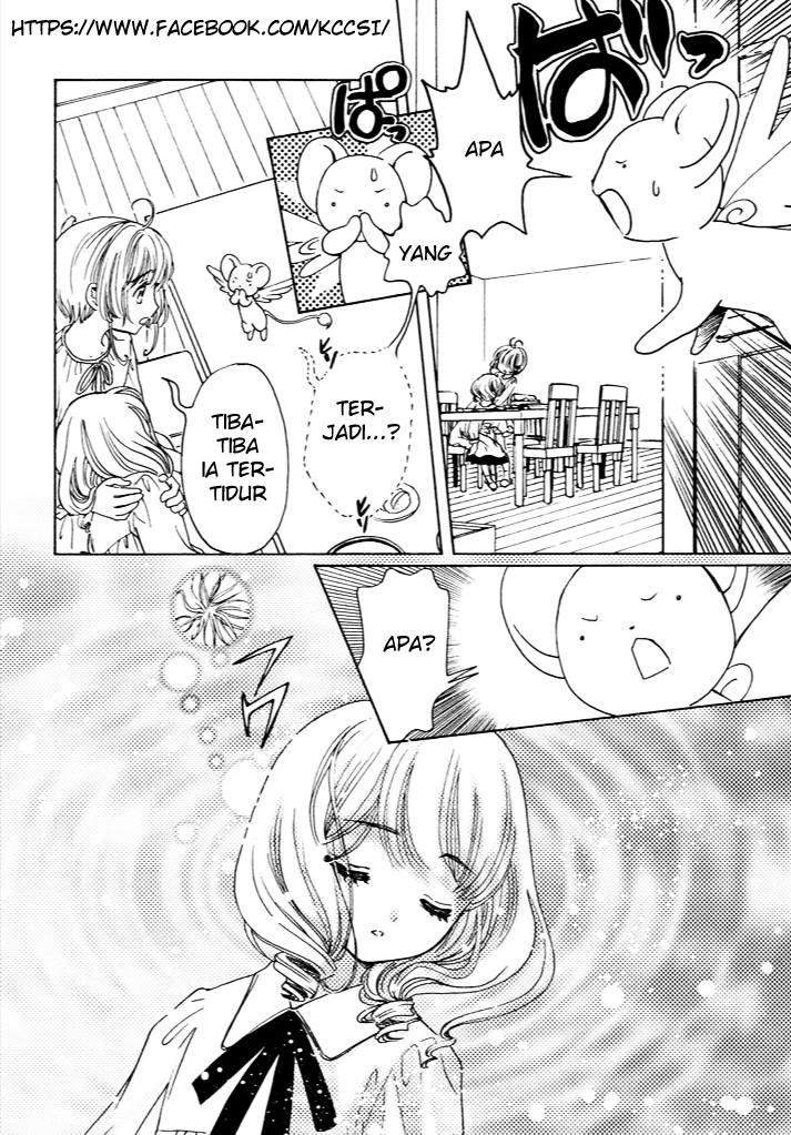 Cardcaptor Sakura Chapter 13