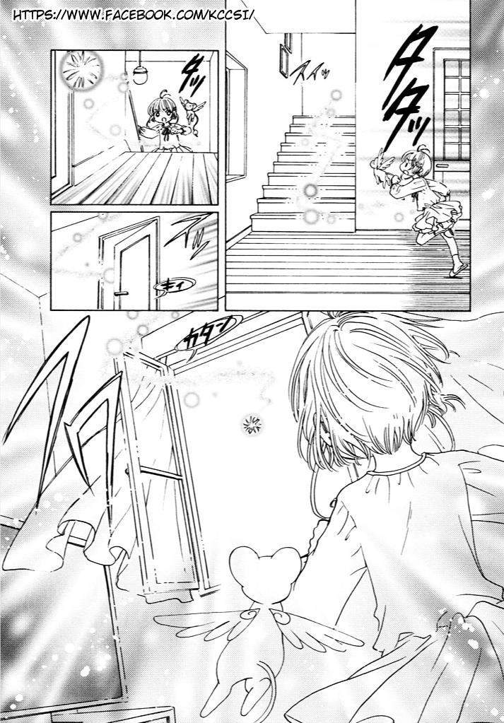 Cardcaptor Sakura Chapter 13