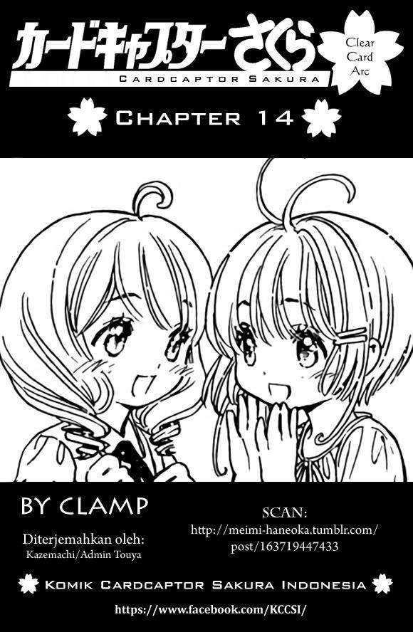 Cardcaptor Sakura Chapter 14