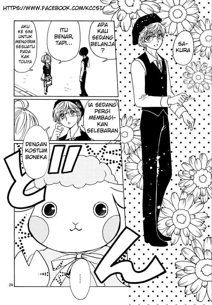 Cardcaptor Sakura Chapter 14