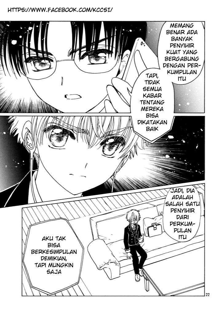 Cardcaptor Sakura Chapter 15