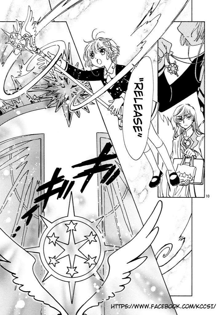 Cardcaptor Sakura Chapter 15