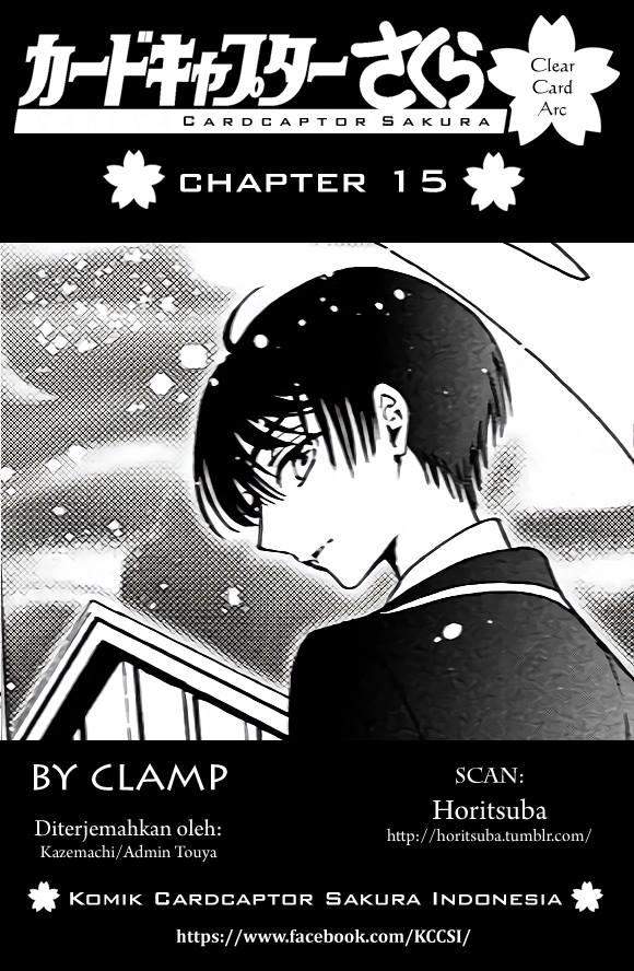 Cardcaptor Sakura Chapter 15