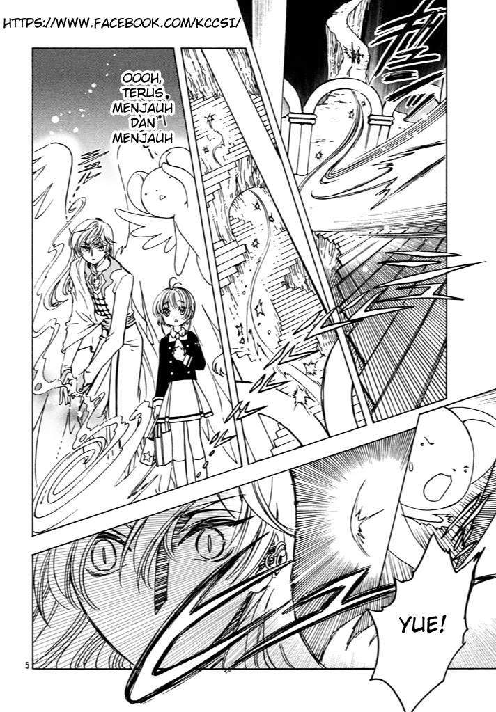 Cardcaptor Sakura Chapter 15