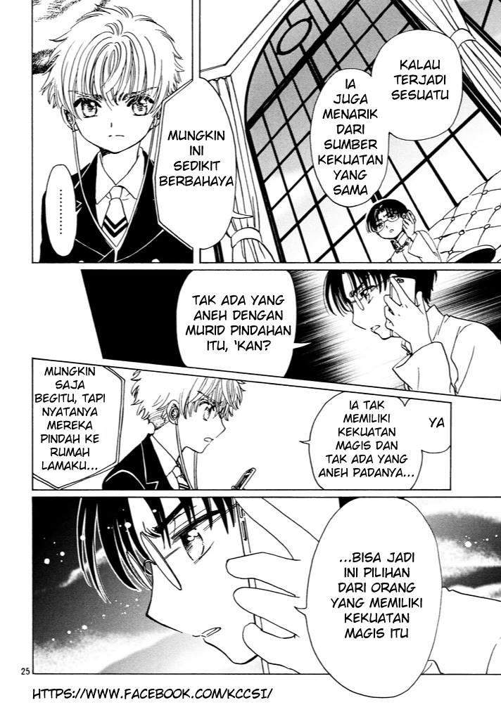 Cardcaptor Sakura Chapter 15