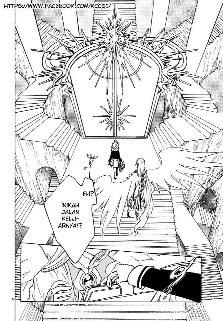 Cardcaptor Sakura Chapter 15