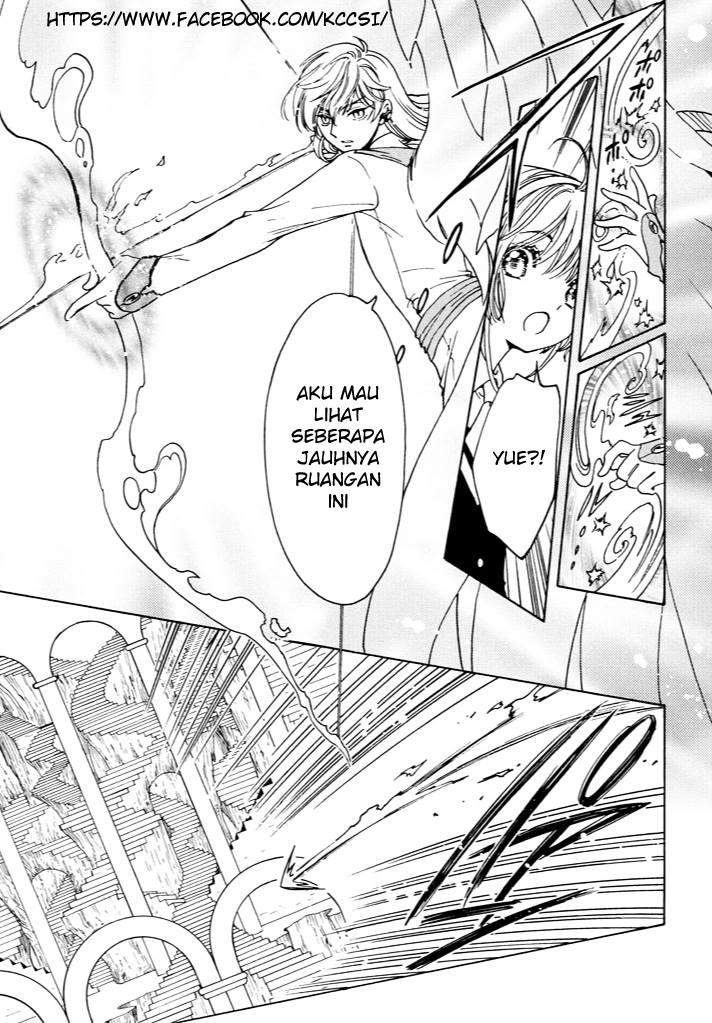 Cardcaptor Sakura Chapter 15