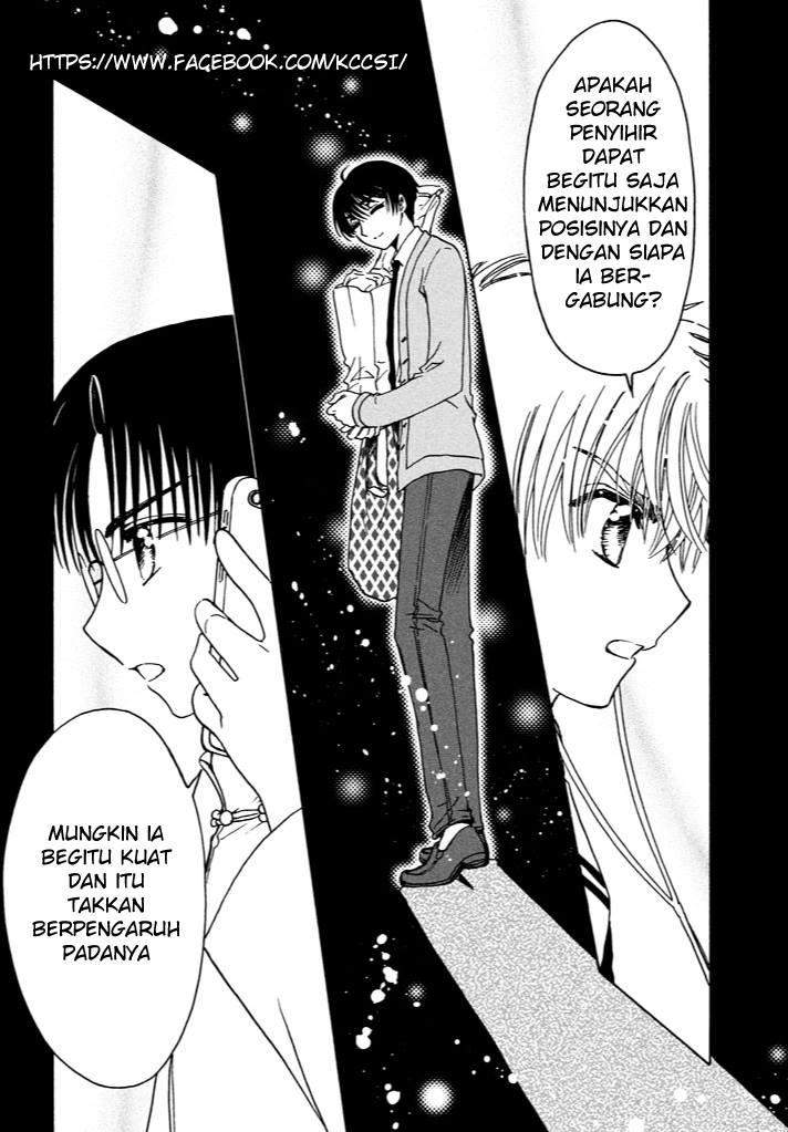 Cardcaptor Sakura Chapter 15