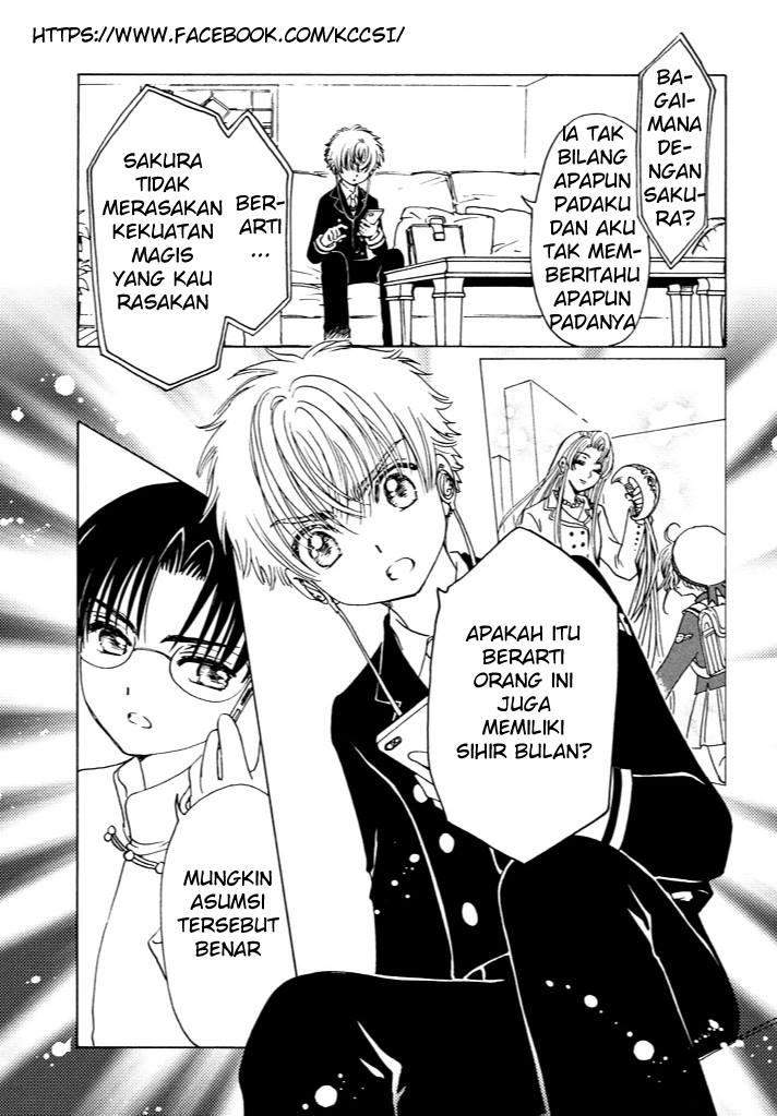 Cardcaptor Sakura Chapter 15