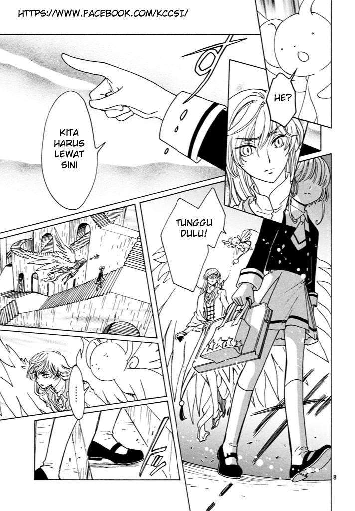 Cardcaptor Sakura Chapter 15