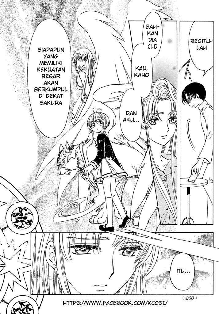 Cardcaptor Sakura Chapter 16