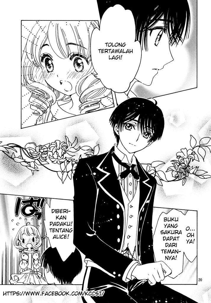 Cardcaptor Sakura Chapter 17